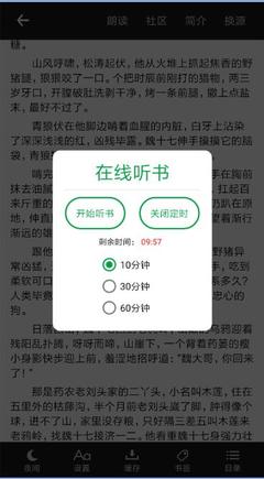 一分赛车app下载